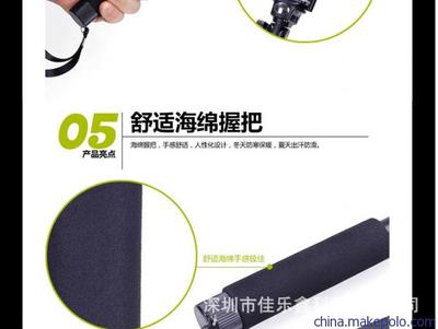 深圳市佳樂鑫科技 藍牙自拍器與自拍神器桿專業生產廠家圖鑒